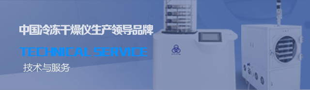 四环福瑞科仪科技发展（北京）有限公司